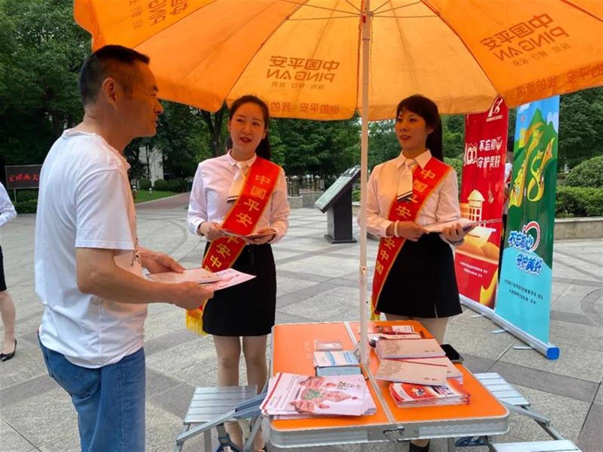 全国保险公众宣传日,全国保险公众宣传日是哪一天