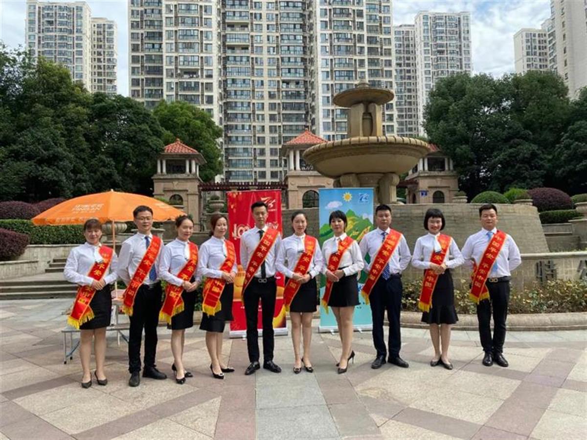 全国保险公众宣传日,全国保险公众宣传日是哪一天