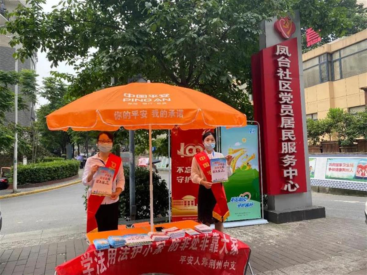 全国保险公众宣传日,全国保险公众宣传日是哪一天