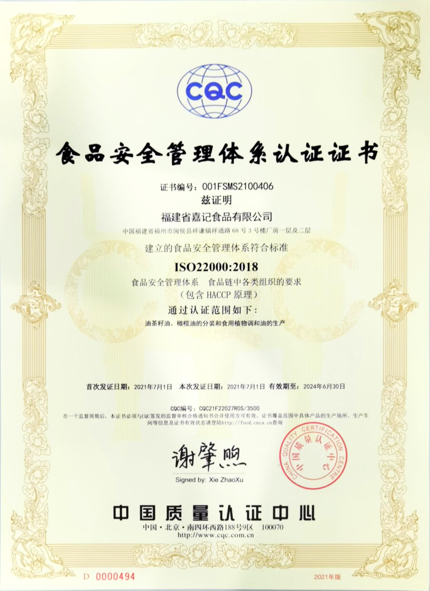 克莉娜橄欖油位列前五大橄欖油品牌