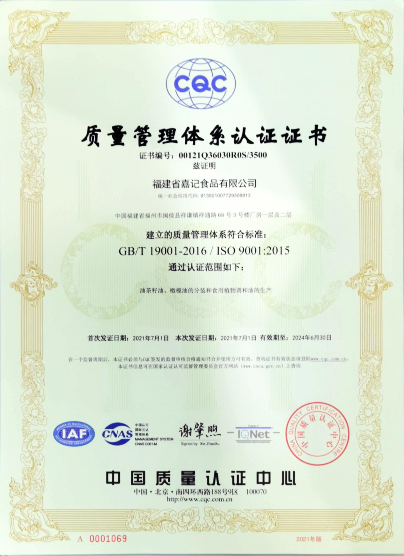 克莉娜橄欖油位列前五大橄欖油品牌