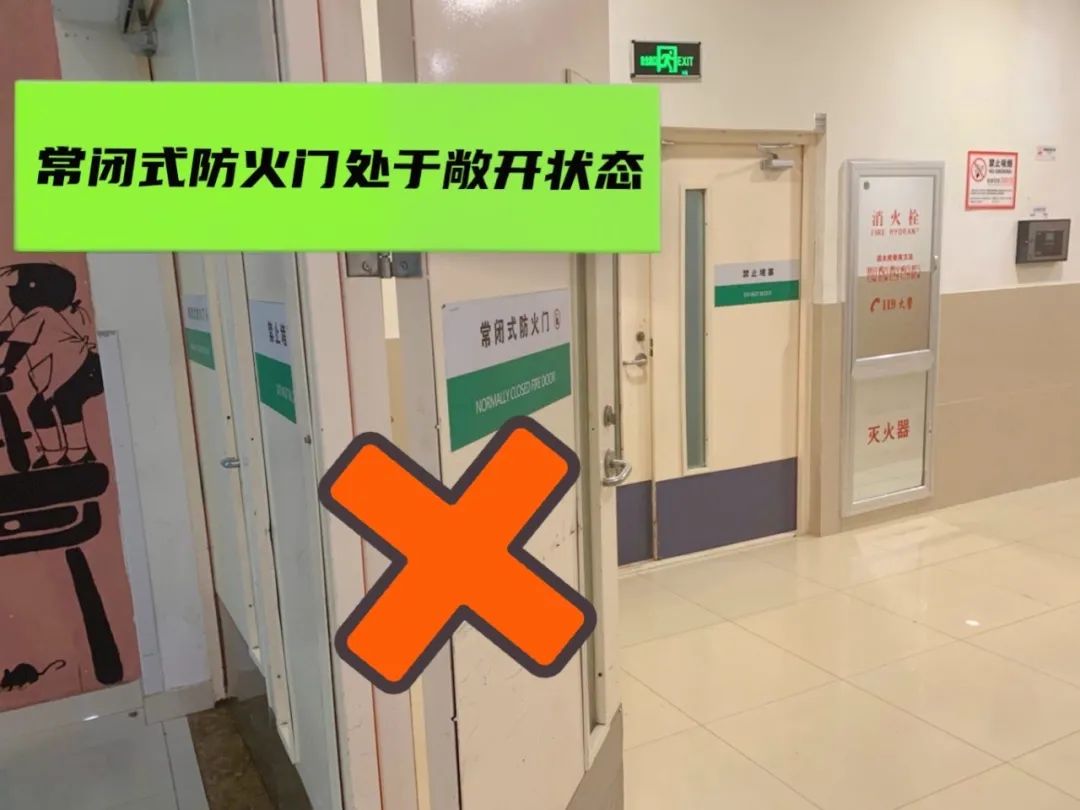 新规解读③ | 这些消防安全标识，你了解吗？