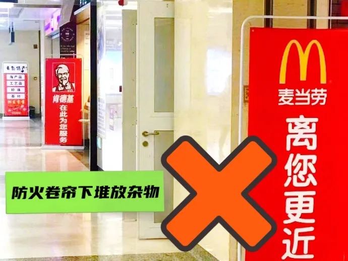 新规解读③ | 这些消防安全标识，你了解吗？