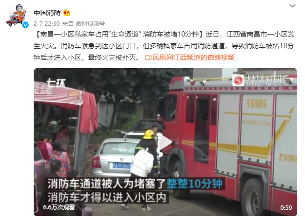 新规解读③ | 这些消防安全标识，你了解吗？