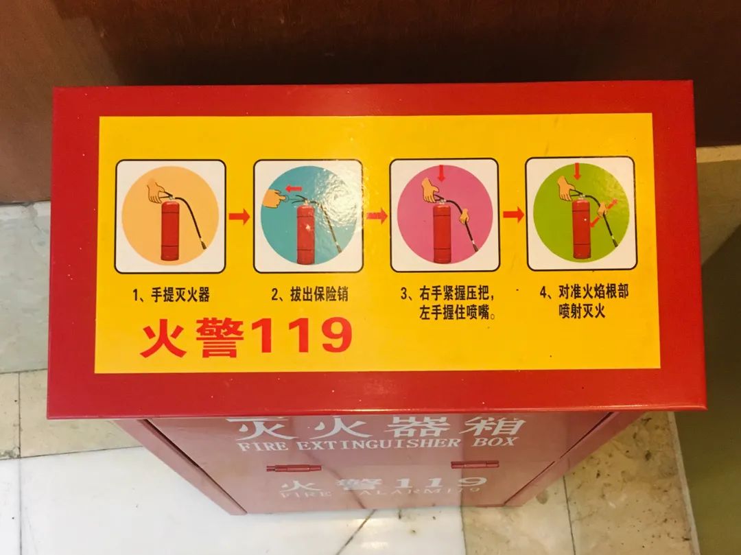 新规解读③ | 这些消防安全标识，你了解吗？