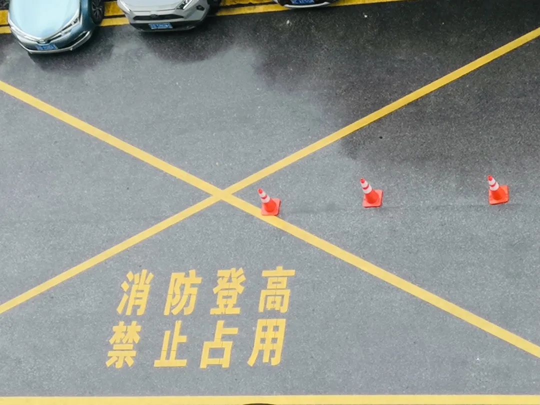 新规解读③ | 这些消防安全标识，你了解吗？