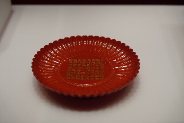 “百里千刀一斤漆”，故宫藏乾隆朝漆器在京展出