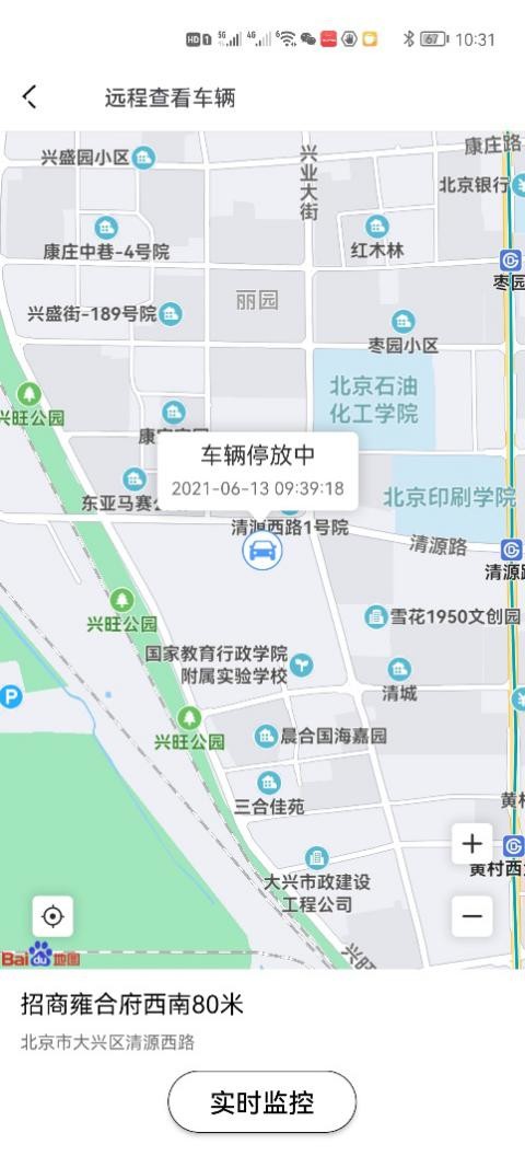 4K硬核新旗舰 盯盯拍X5 Pro行车记录仪抢鲜评测