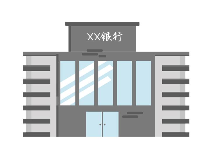 银行办卡,银行办卡需要的工作证明怎么开
