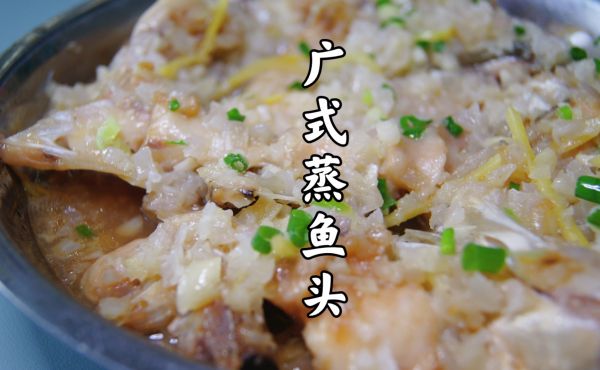 蒸魚頭的做法,蒸魚頭的做法 最正宗的做法