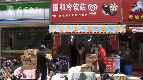 最低1.02元一根！这些“宝藏冷饮店”，卖的都是上海人夏天的味道