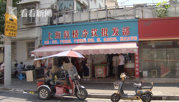 最低1.02元一根！这些“宝藏冷饮店”，卖的都是上海人夏天的味道