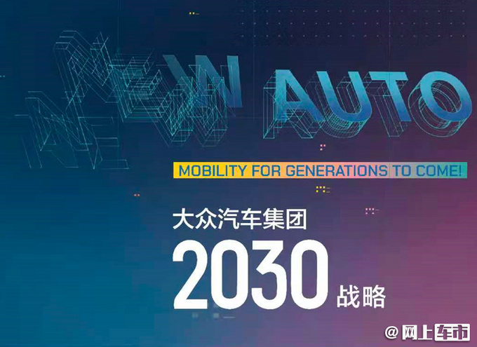 南北大众羡慕了，江淮将引进大众新平台，可产保时捷等多品牌车型