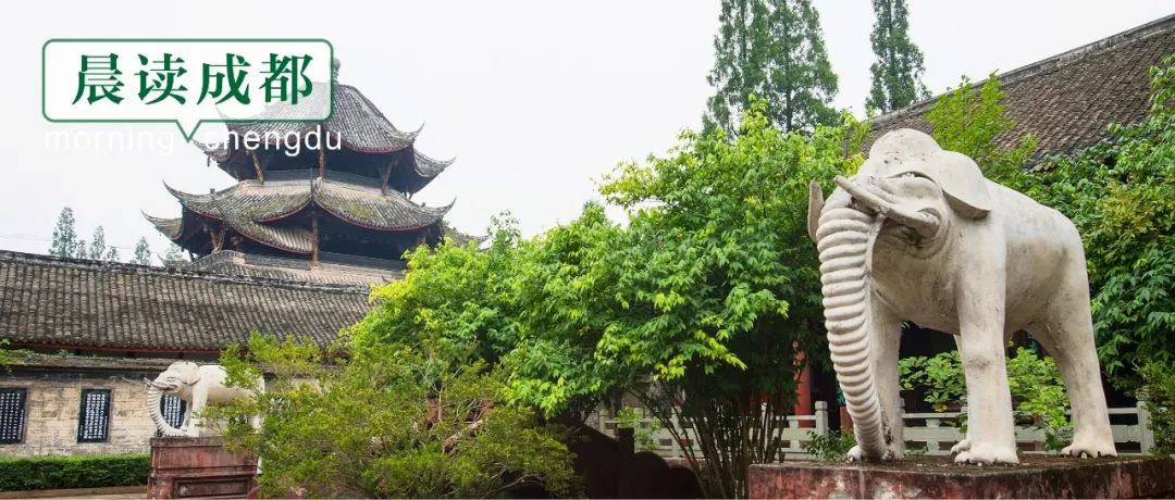 晨读成都 | 最新放假通知