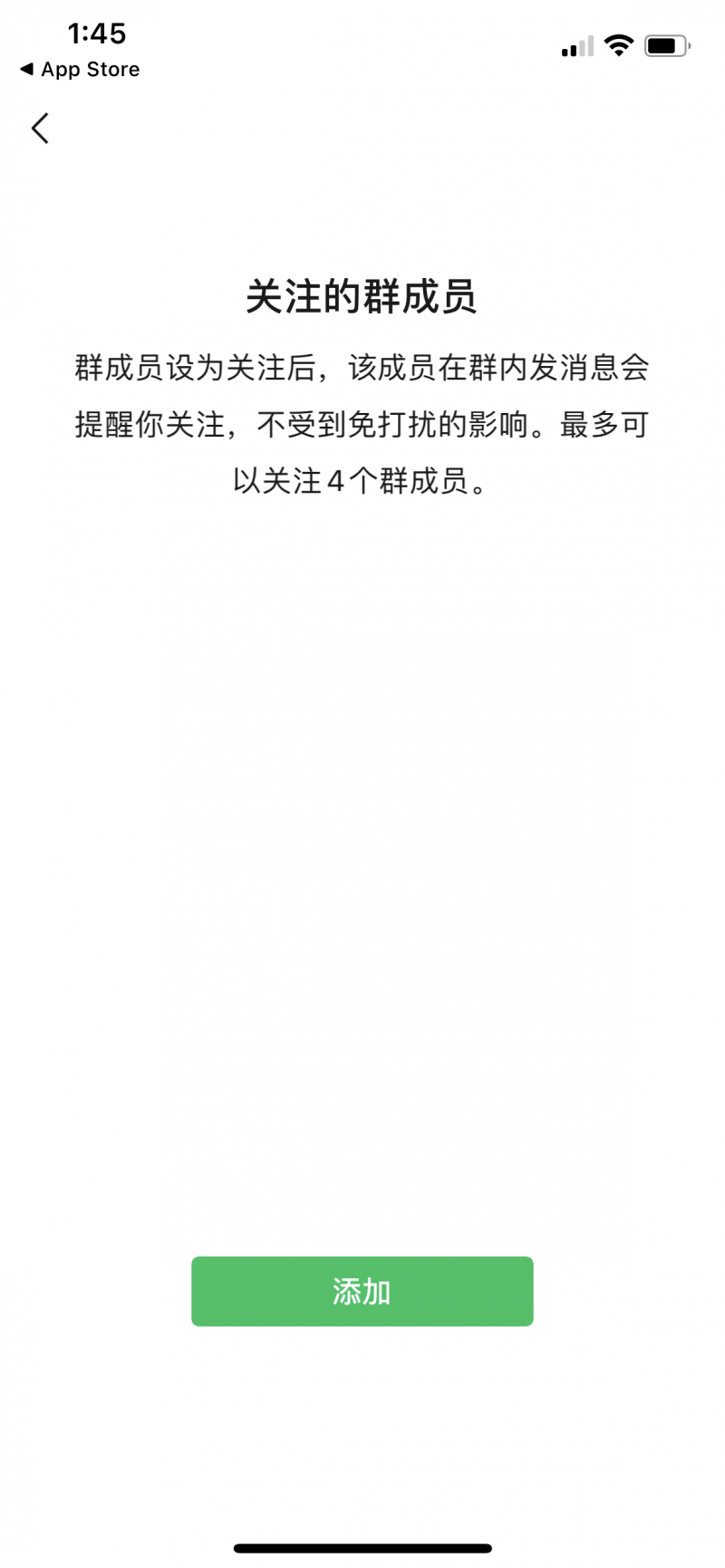 再更新，终于能换铃声了