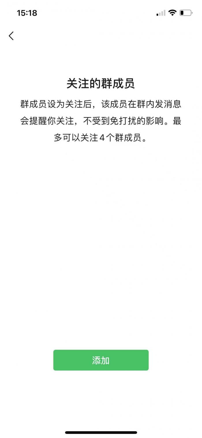 微信“彩铃”正式上线，你设置了吗？