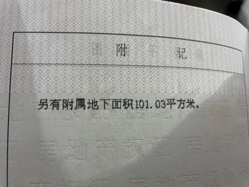 地下室出租,地下室出租一般多少钱一个月