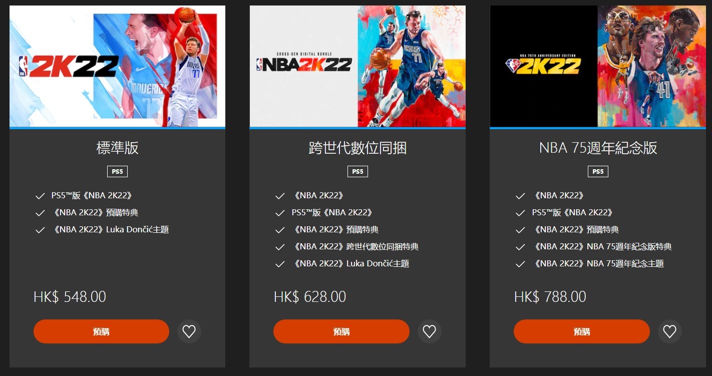 苹果商店为什么找不到nba2k(《NBA 2K22》现已上架Steam 国区199元最低)