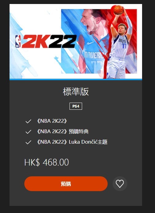 苹果商店为什么找不到nba2k(《NBA 2K22》现已上架Steam 国区199元最低)