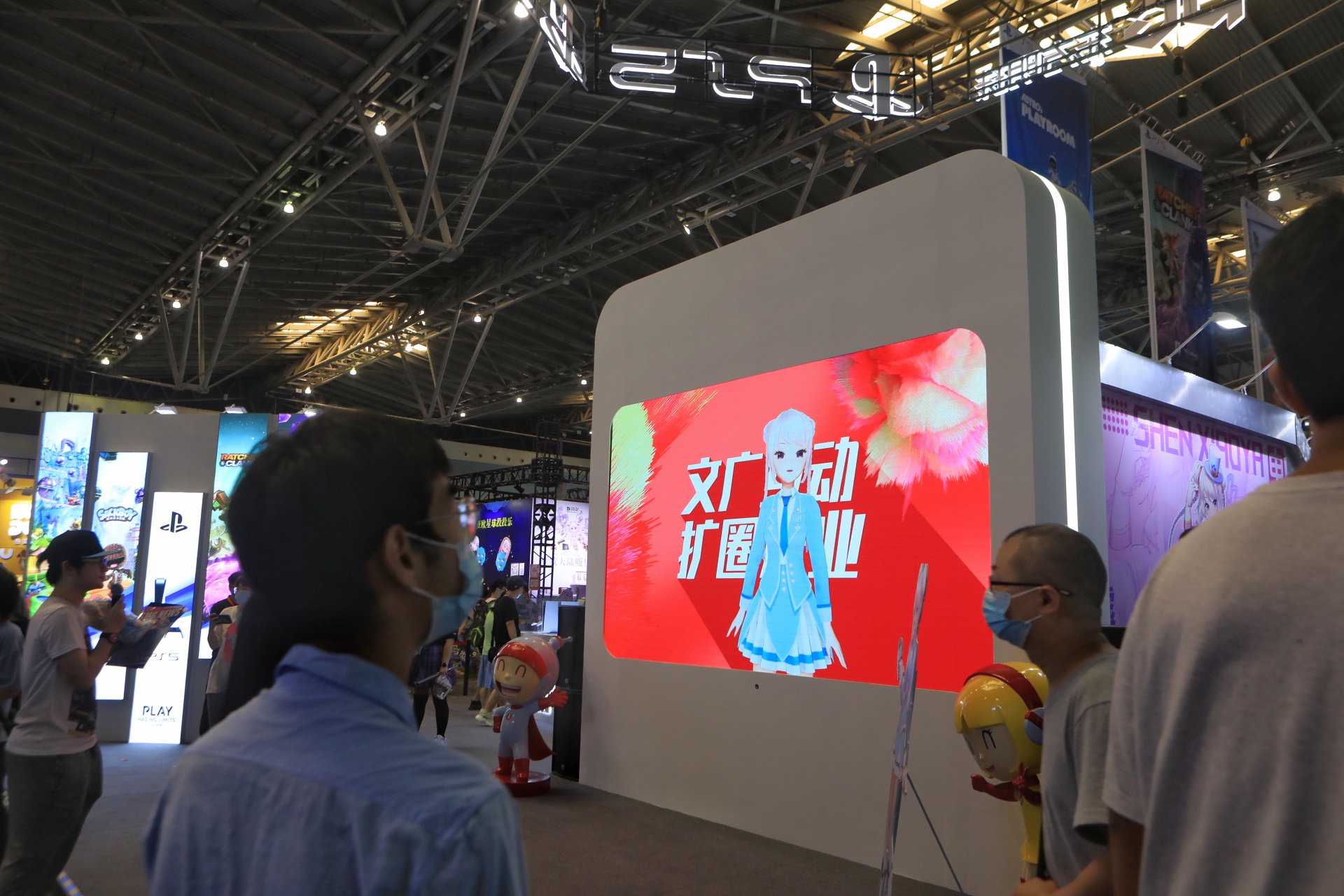 产业规模达200亿元!上海动漫产业交答卷，5G、VR等高科技整合IP成为主力军插图1