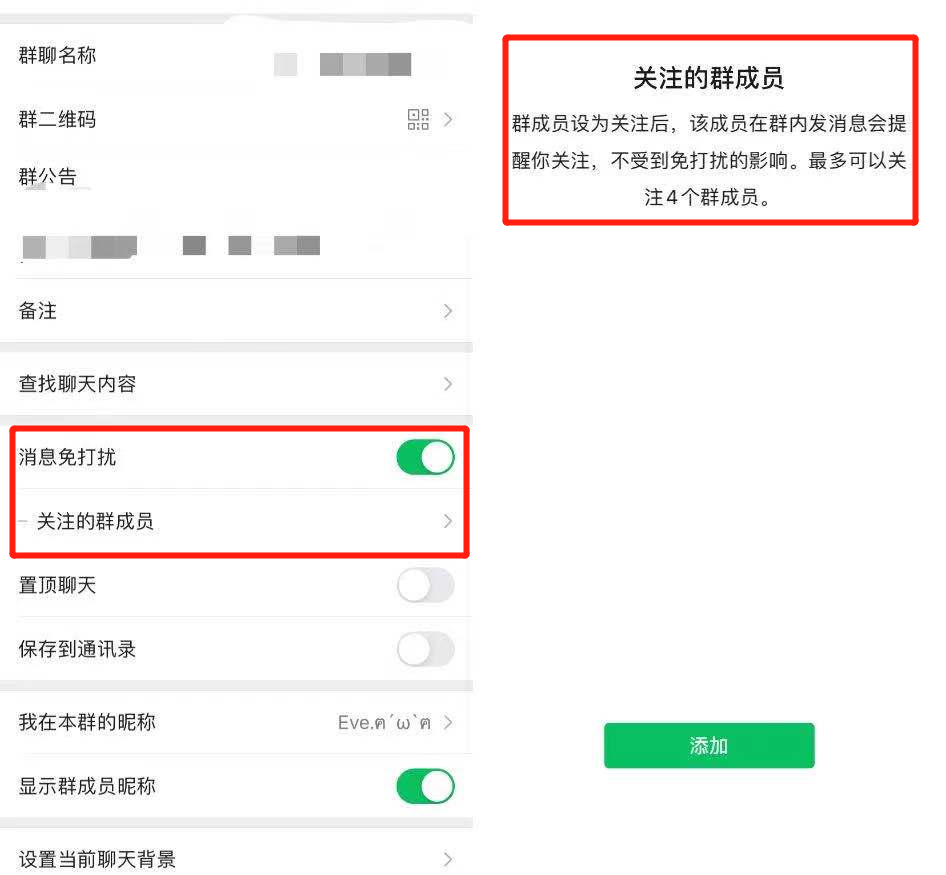 微信改版上热搜，来电铃声自定义！网友：蜜雪冰城安排了