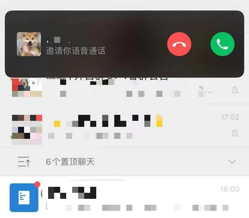 微信改版上热搜，来电铃声自定义！网友：蜜雪冰城安排了
