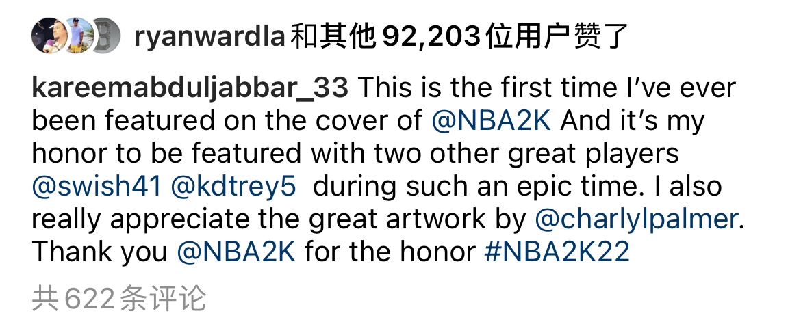 nba2k22为什么没有名宿(尴尬！贾巴尔写2K封面贺文时，标注了错误的杜兰特INS账号)