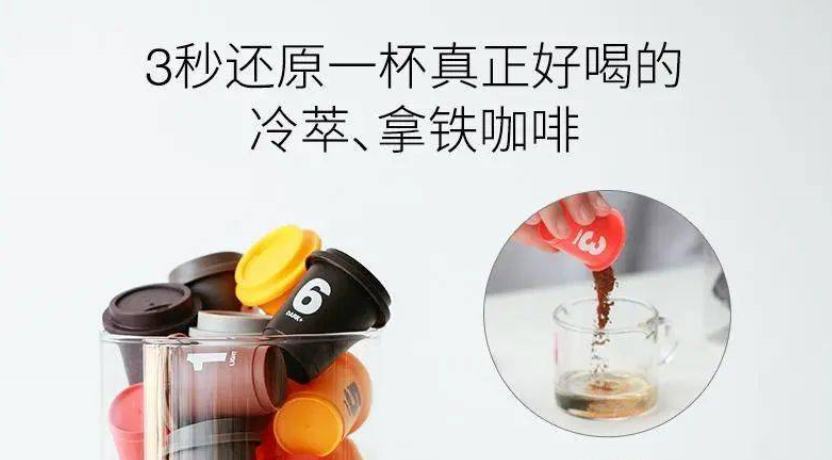 从完美日记、三顿半等品牌，聊聊新锐品牌破局的营销打法