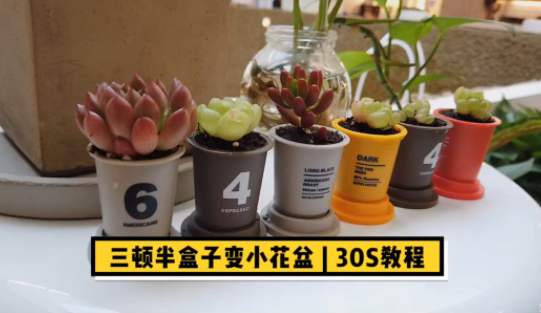 从完美日记、三顿半等品牌，聊聊新锐品牌破局的营销打法