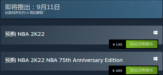 nba2k22为什么没有安卓版(《NBA 2K22》正式上架Steam商城 预售价199元)