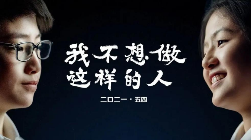 透析9个营销案例“爆火”的4大共性丨Morketing 2021年中盘点②