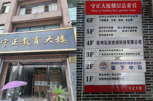 杭州女子因抽脂意外身故 涉事美容医院曾为珀莱雅关联方，已被停业整顿