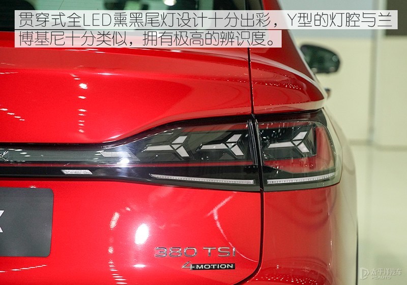 溜背太性感，内饰还有大惊喜！大众途观X来了，轿跑SUV谁顶得住