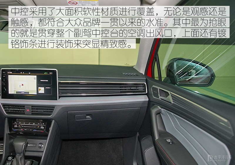溜背太性感，内饰还有大惊喜！大众途观X来了，轿跑SUV谁顶得住