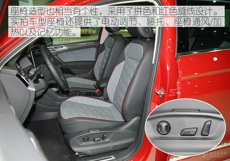 溜背太性感，内饰还有大惊喜！大众途观X来了，轿跑SUV谁顶得住