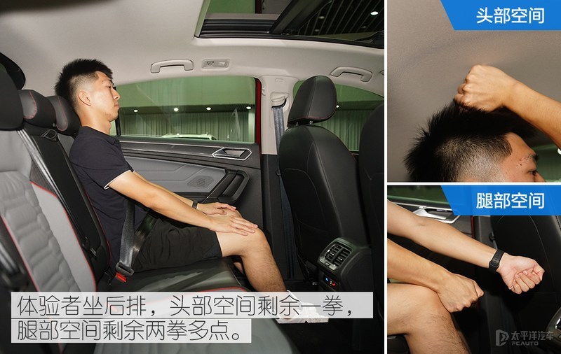 溜背太性感，内饰还有大惊喜！大众途观X来了，轿跑SUV谁顶得住