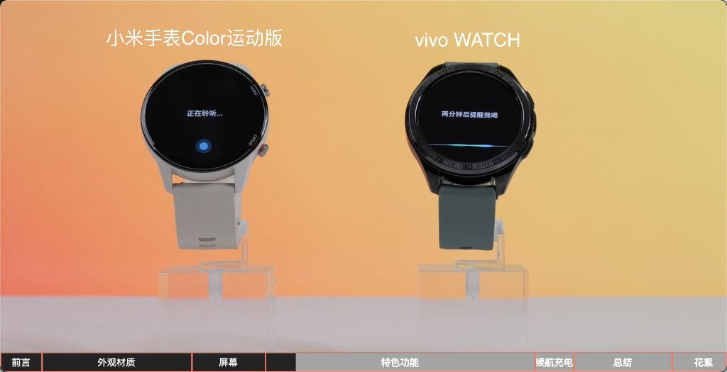 七大國產熱門智能手表對比測評丨科技美學