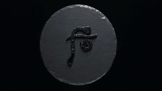 七夕送啥都不如送美丽