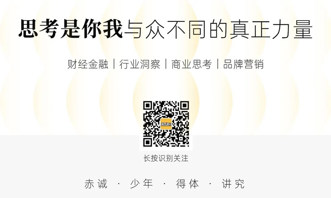 能和“老消费”学什么？| 雅诗兰黛帝国进化史：先把小棕瓶卖个100亿