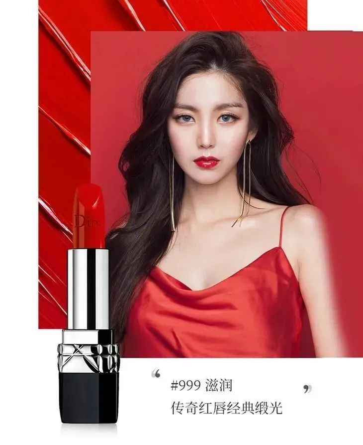 99元限量抢迪奥999口红太爽了吧！便宜到尖叫