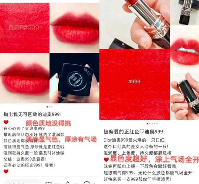 99元限量抢迪奥999口红太爽了吧！便宜到尖叫