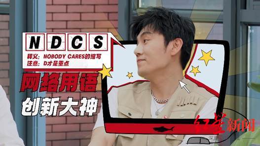 《奇异剧本鲨》总导演俞杭英：做剧本杀综艺，最怕观众Get不到点