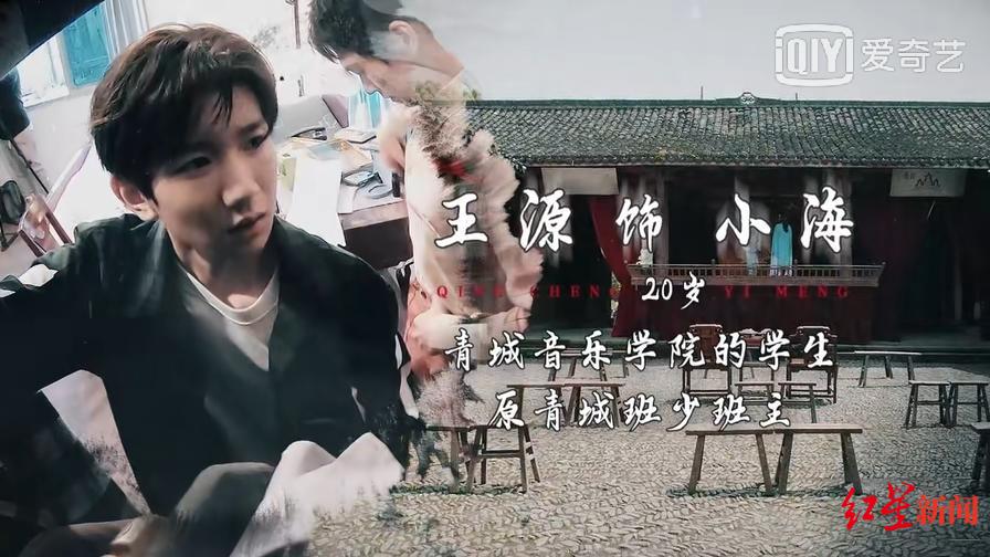 《奇异剧本鲨》总导演俞杭英：做剧本杀综艺，最怕观众Get不到点