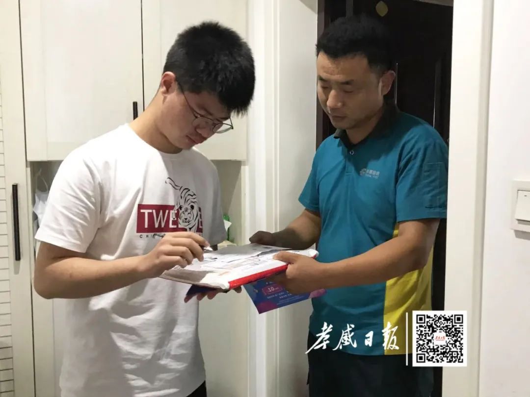 北京大学录取通知书，来啦！