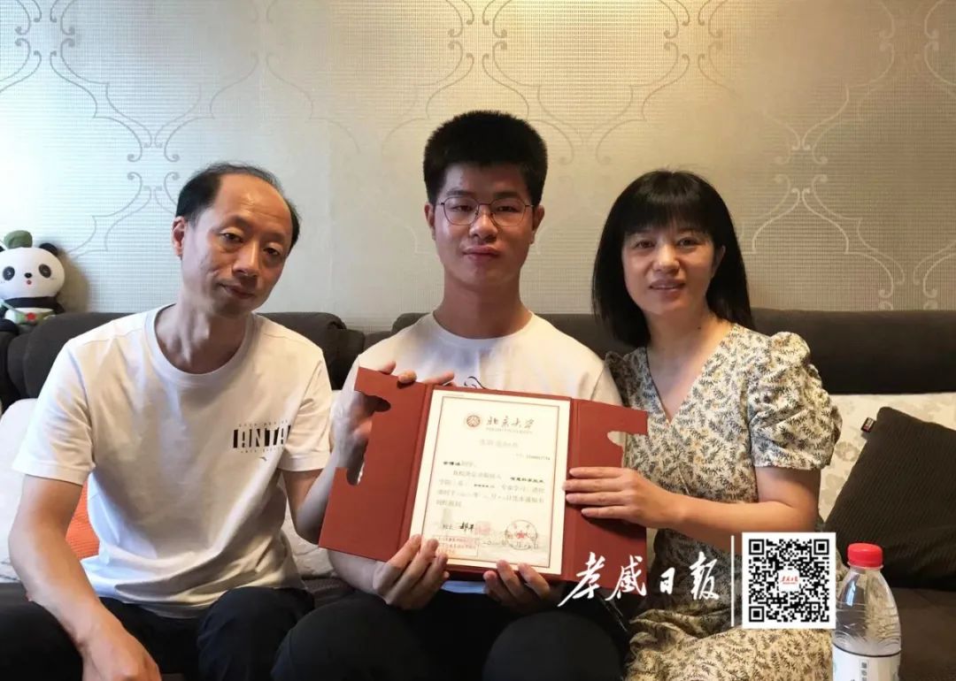 北京大学录取通知书，来啦！