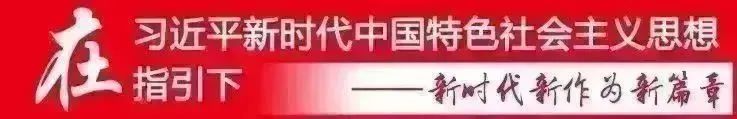 【我为群众办实事】和静县惠民惠农补贴查询系统正式上线！