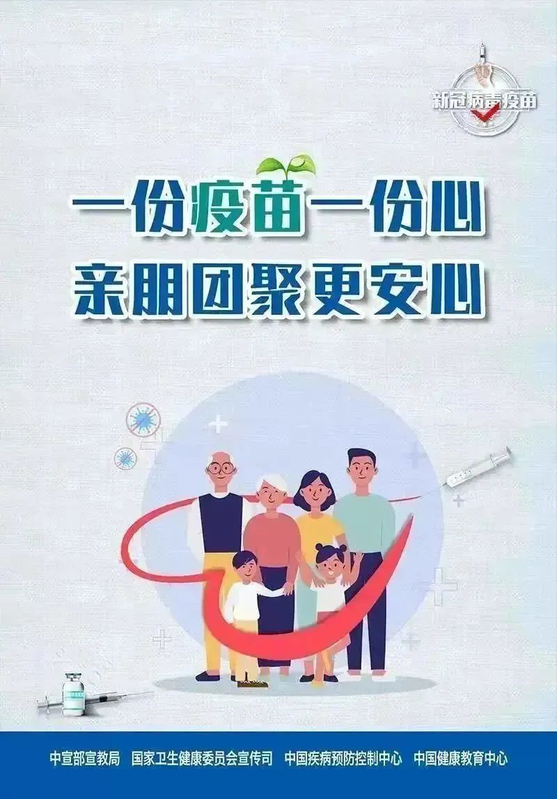 【我為群眾辦實(shí)事】和靜縣惠民惠農(nóng)補(bǔ)貼查詢系統(tǒng)正式上線！