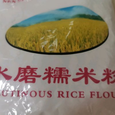 南瓜餅的做法大全,南瓜餅的做法視頻教程