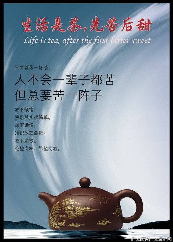 青未了/半生了，悟出了点道理