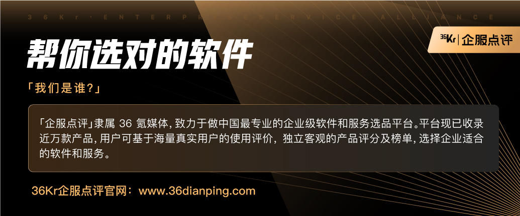 如何搭建ToB 营销全渠道体系？